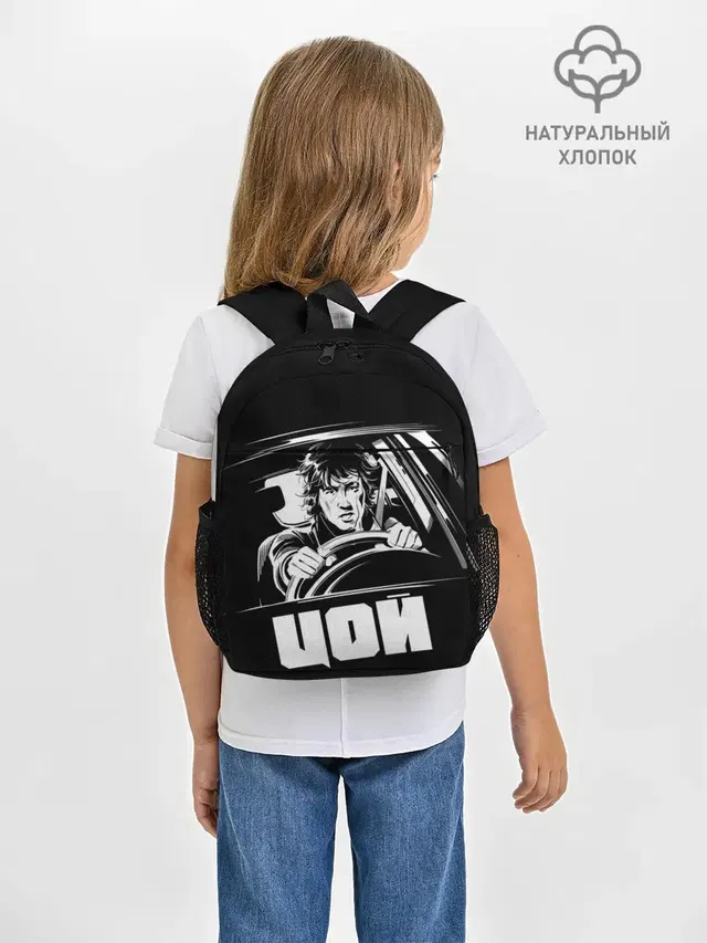 Игла