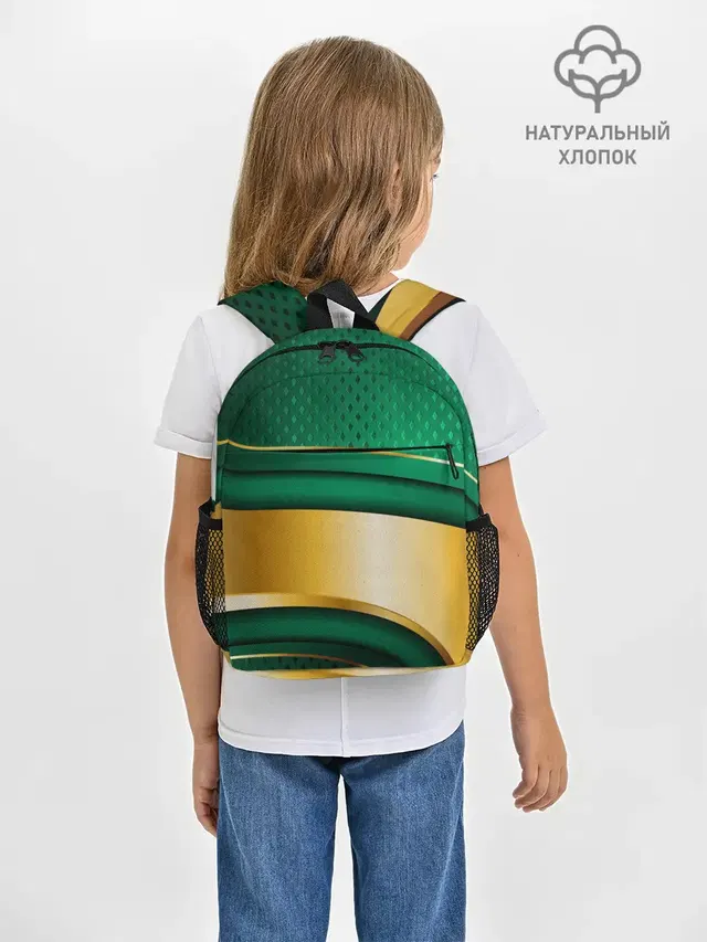 GREEN GOLD 3D