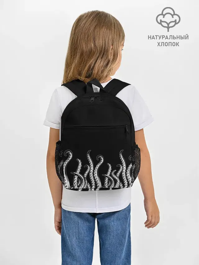 Octopus Щупальца