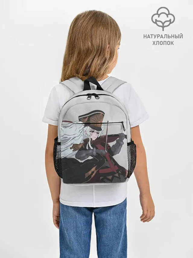 Альтаир со скрипкой
