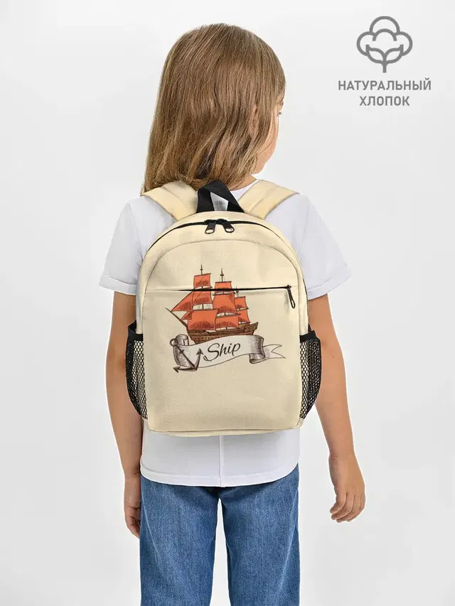 Корабль Ship