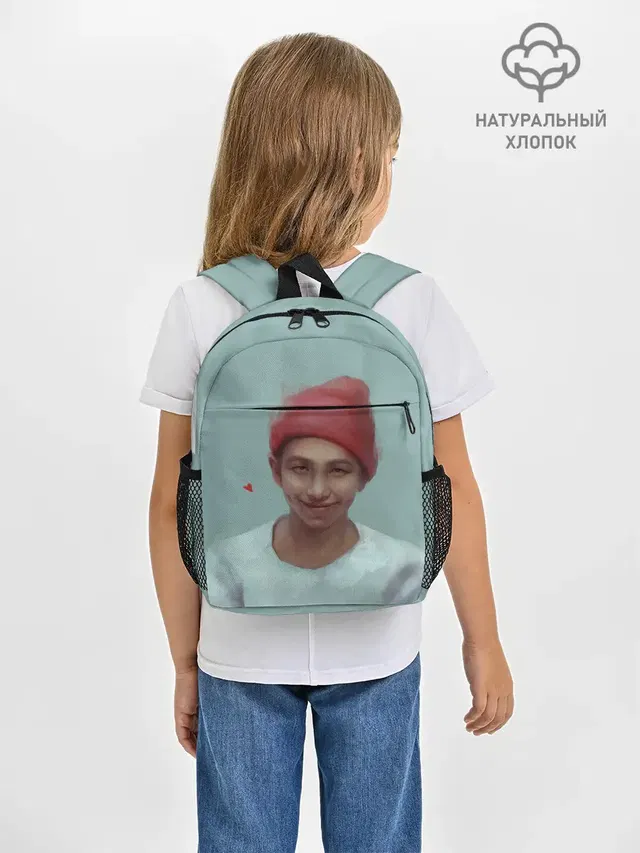 BTS RM