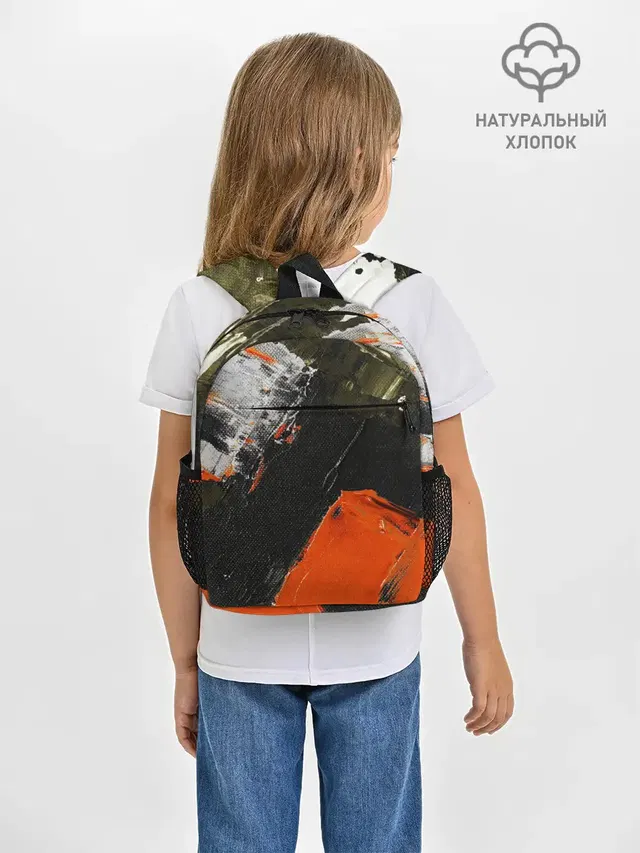 Современное искусство