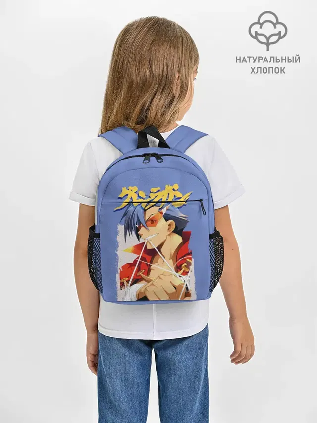 Kamina