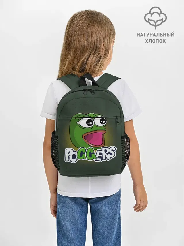 Poggers