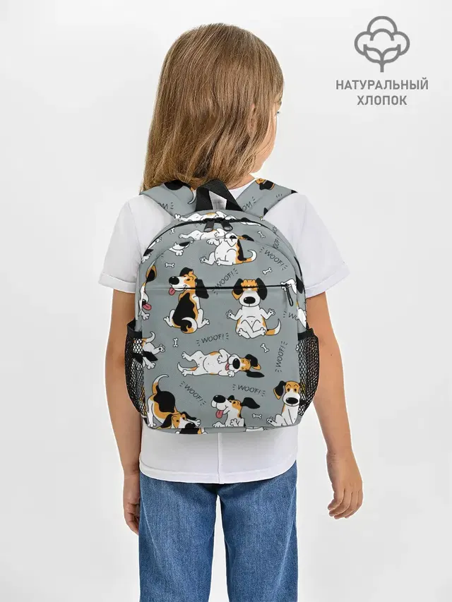 Собаки Бигли