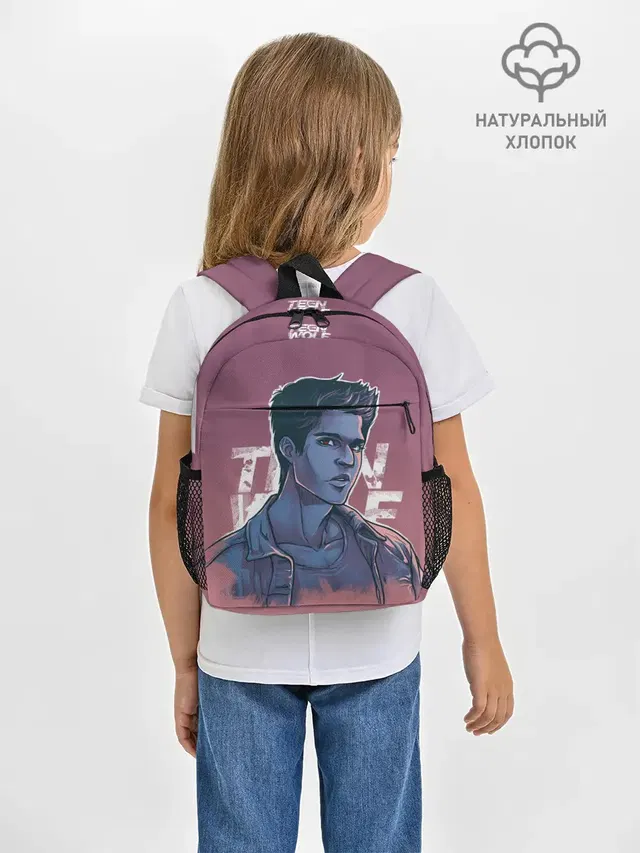 Teen Wolf Scott McCall