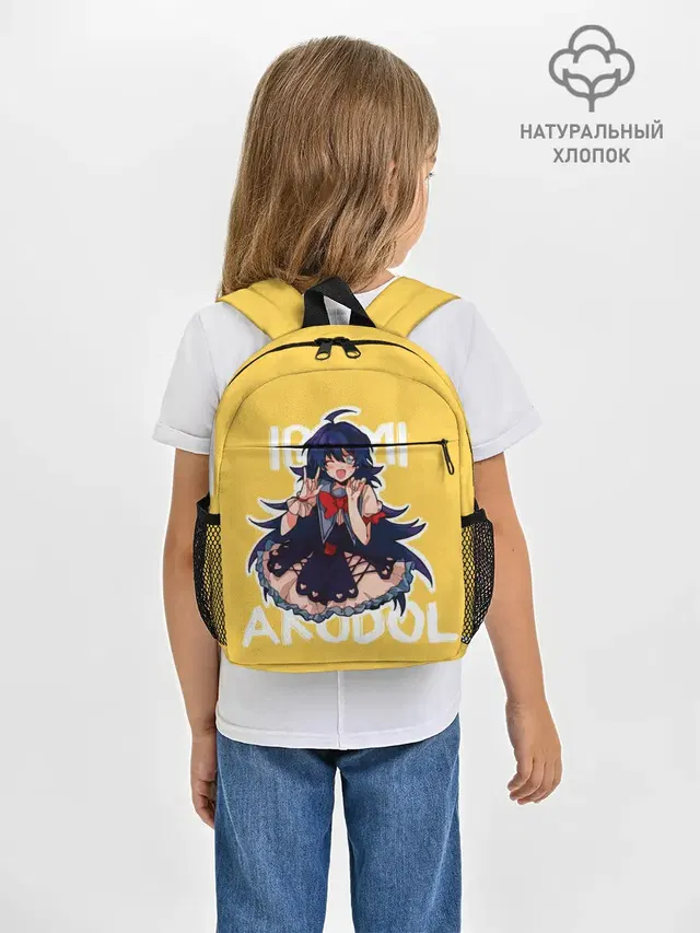 Irumi Akudol