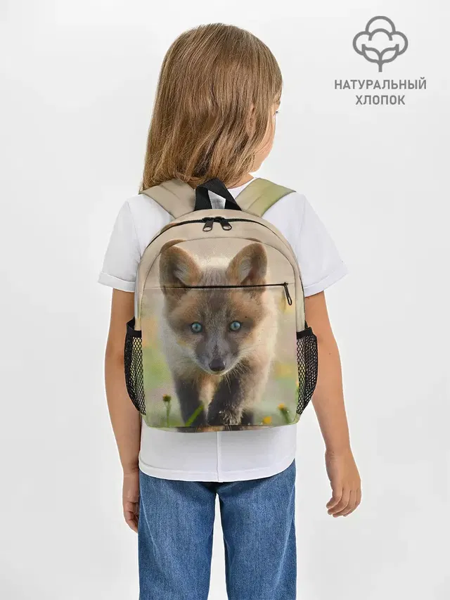 Лисичка