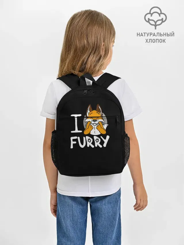 Рюкзак детский с принтом «Разные звери — I love furry»