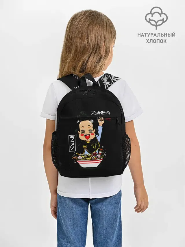 Чами Паппитсон Чёрный клевер