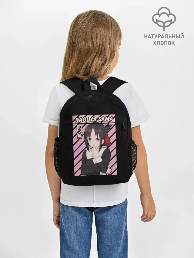 Госпожа Кагуя | Kaguya Sama