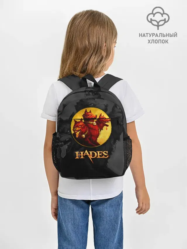 Hades wolf