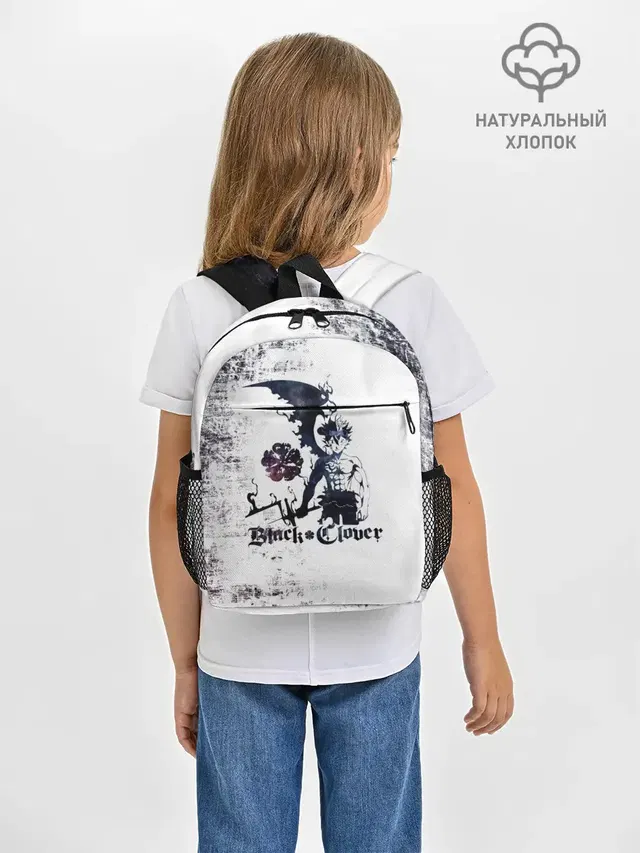 Чёрный демонический Аста Либе