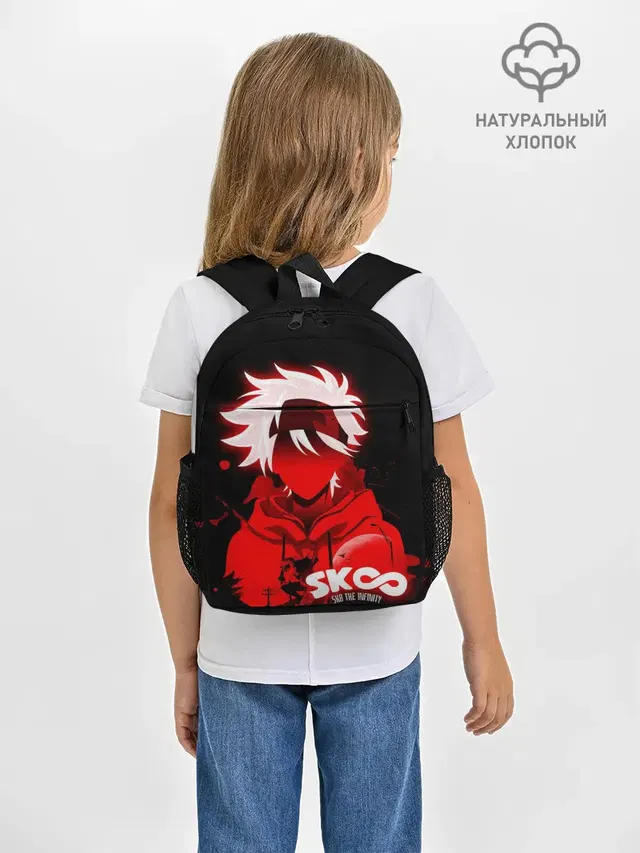Рюкзак детский с принтом «SK8 the Infinity. Reki»