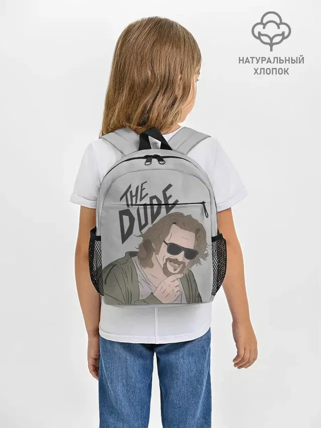 The Dude