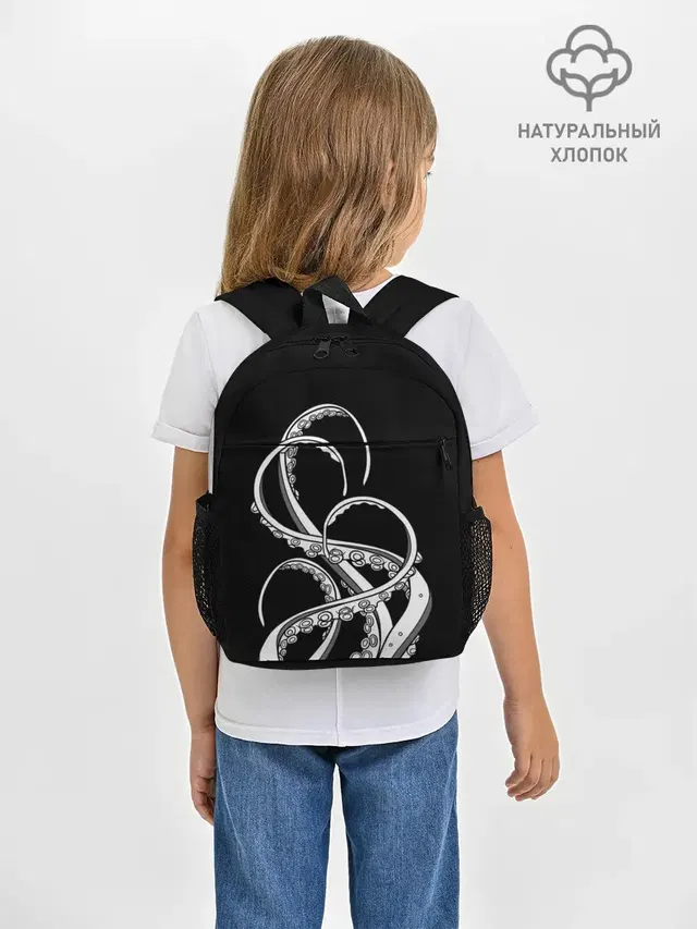 Рюкзак детский с принтом «Рыбы — Octopus Black and White»