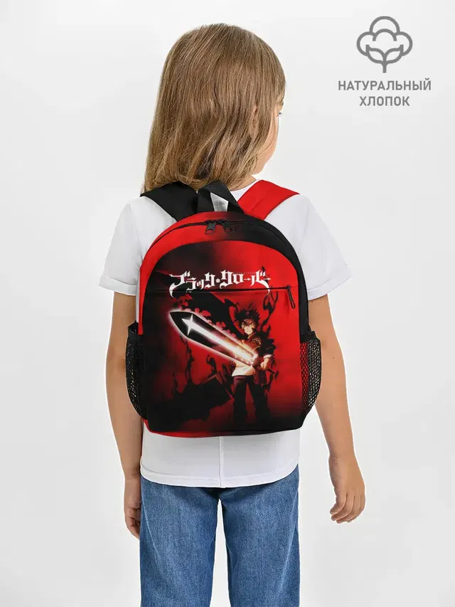Чёрный Аста красный туман