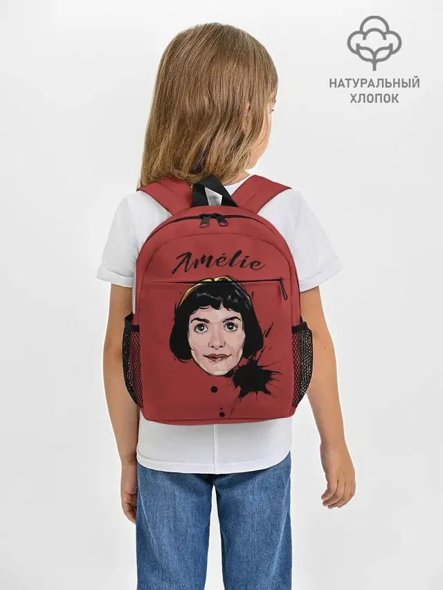 amelie art