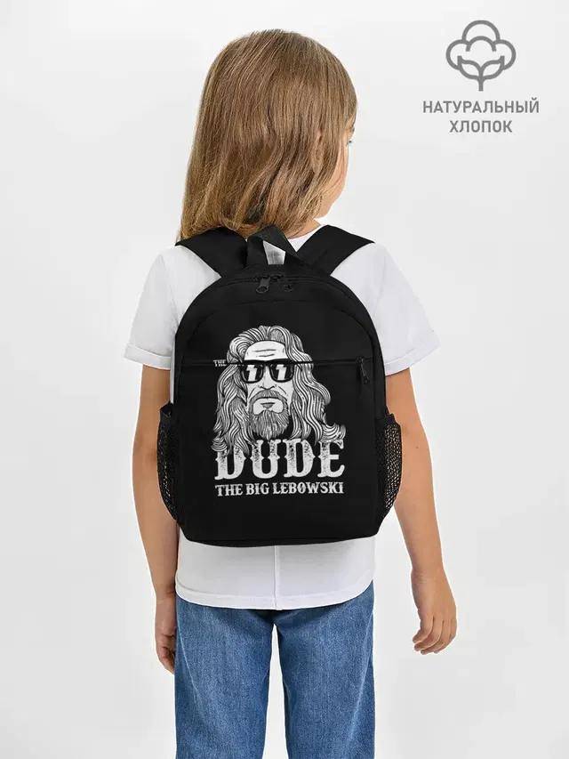 Dude the Big Lebowski