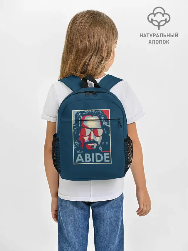 ABIDE Большой Лебовский