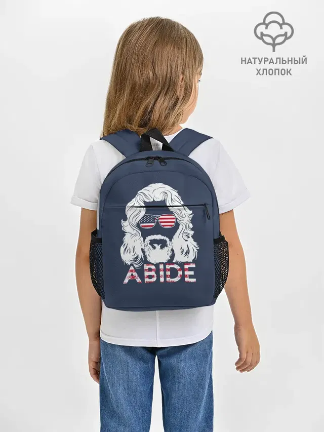 ABIDE Большой Лебовский