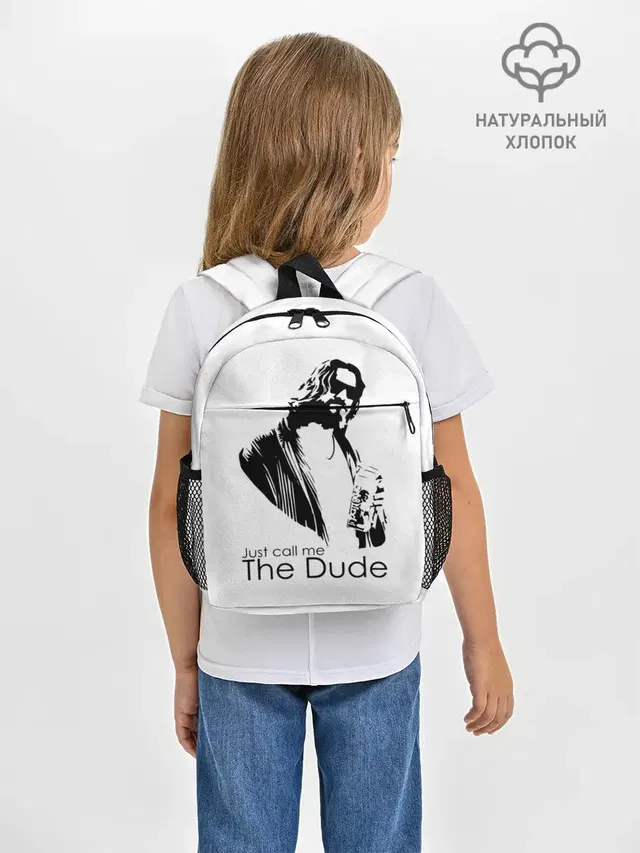 Just call me the Dude