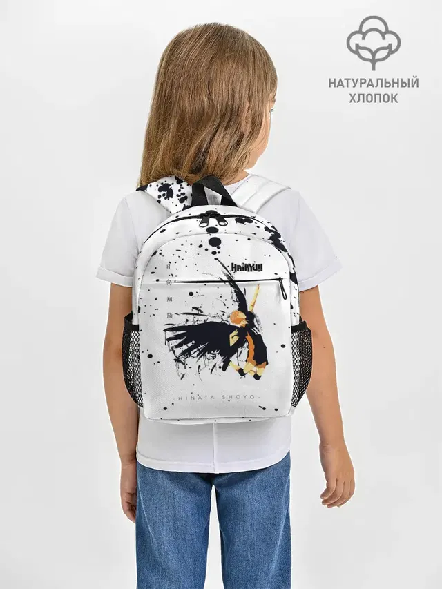 Шоё Хината с крыльями Haikyuu!!