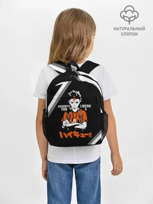 Nishinoya Yuu | Haikyuu!!