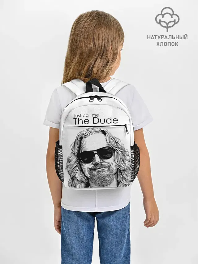 Just call me the Dude