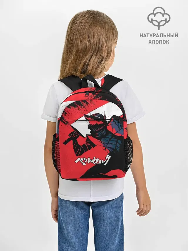 БЕРСЕРК red