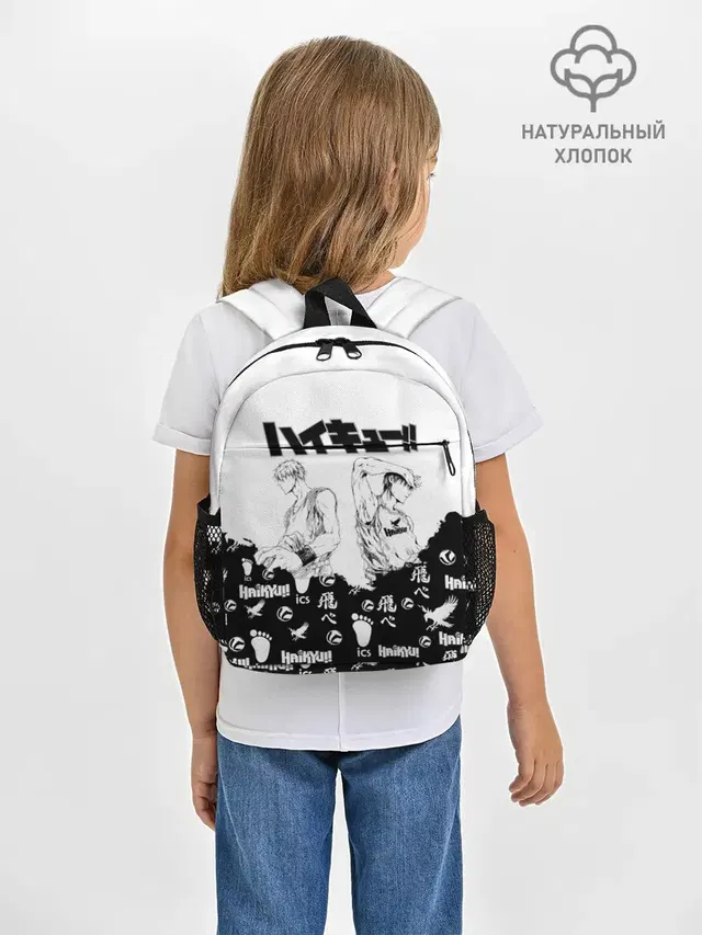 Волейбольный клуб Haikyu!!
