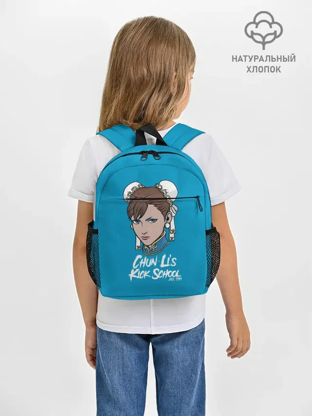 Рюкзак детский с принтом «Chun Lis Kick School»