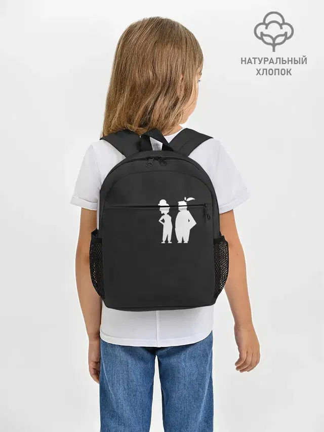 It Takes Two. Silhouette