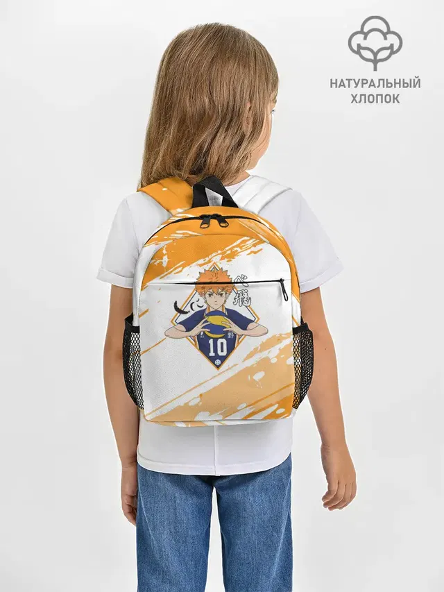 Шоё Хината | Haikyuu!!
