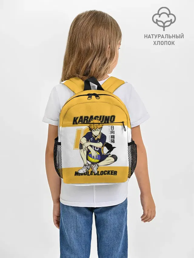 Хината Шоё | Haikyuu!!