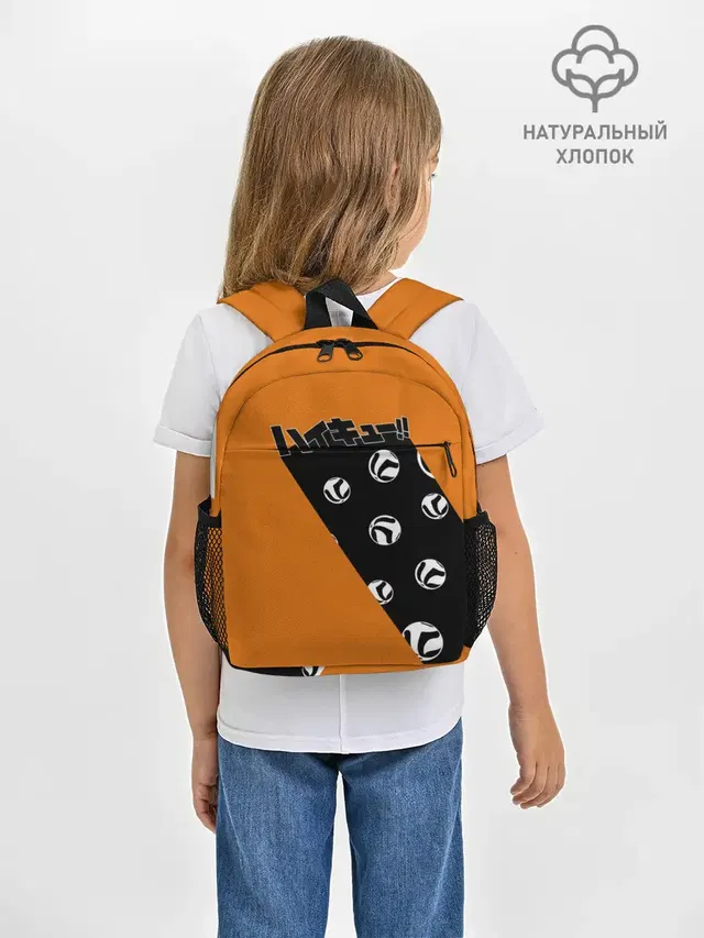 Haikyu!! | ВОЛЕЙБОЛ!!