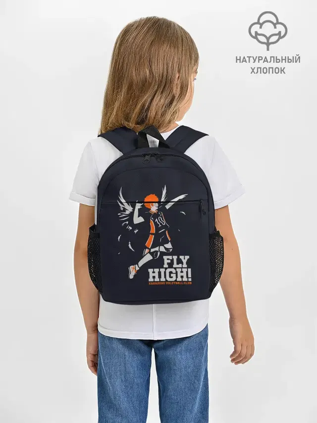 fly high! Шоё Хината Haikyuu!!