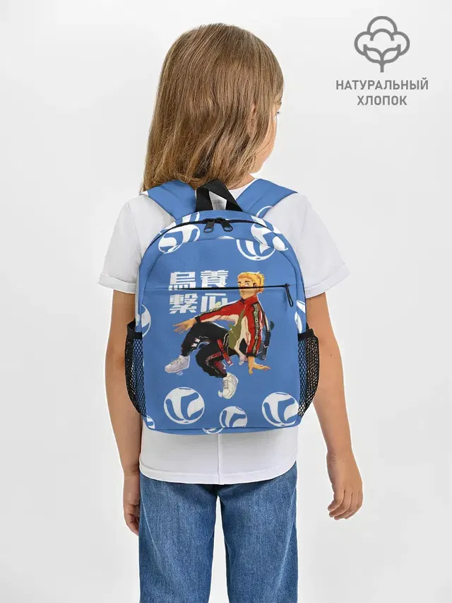 Шоё Хината на стиле Haikyuu!!