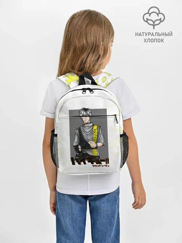 Котаро Бокуто | Haikyuu!!
