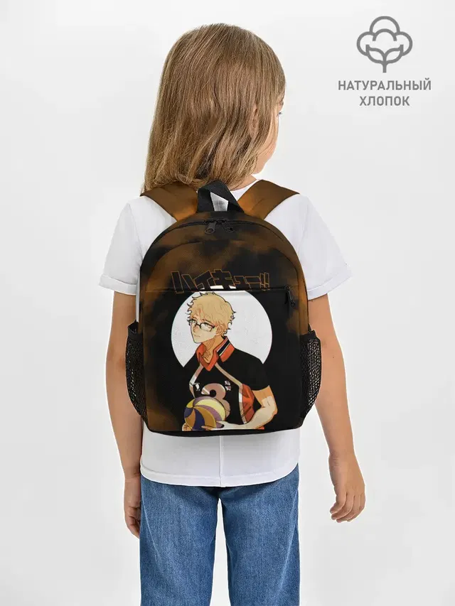 Кей Цукишима | Haikyuu!!