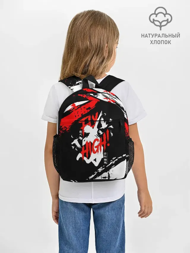 Рюкзак детский с принтом «Хайкью — FLY HIGH! Haikyu!!»