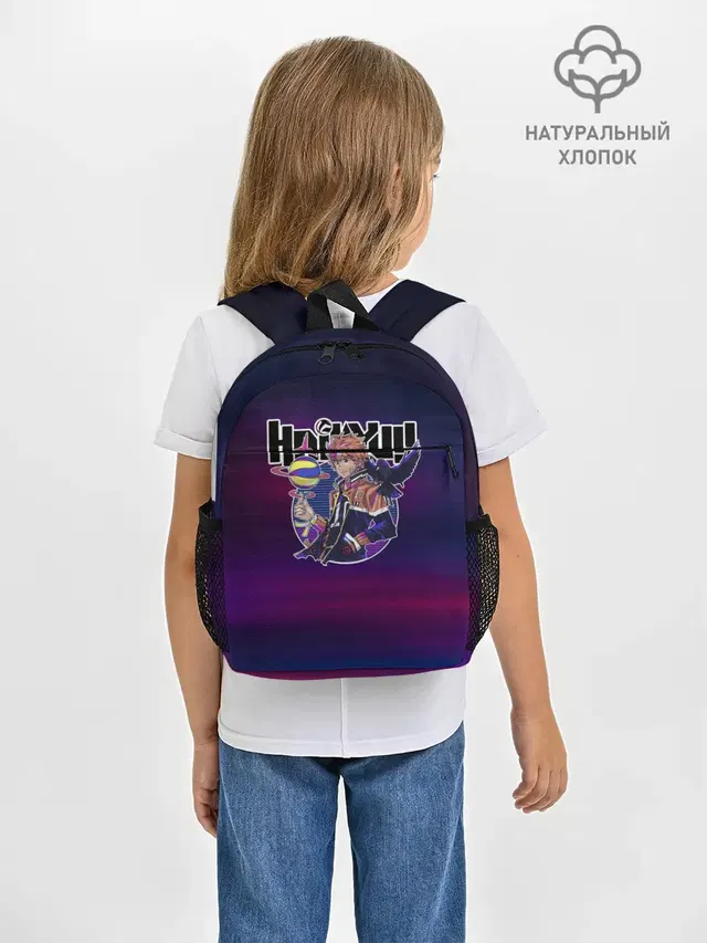 Шоё Хината киберпанк Haikyu!!