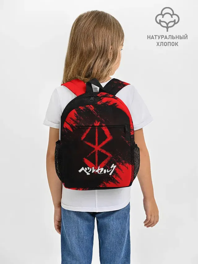 БЕРСЕРК лого и надпись