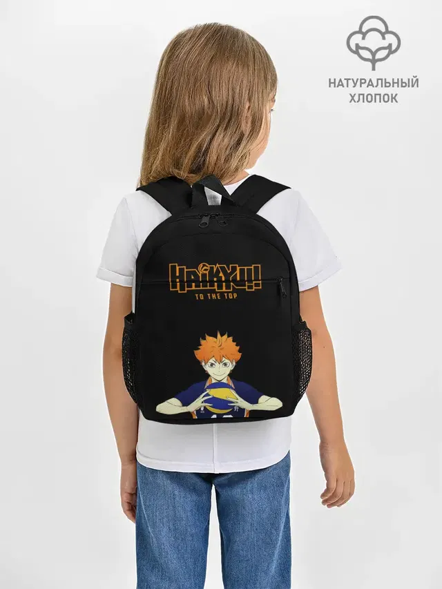 Шоё Хината | Haikyu!! TO THE TOP
