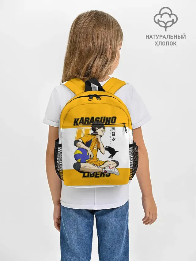Рюкзак детский с принтом «Хайкью — Юу Нишиноя из Карасуно — Haikyu!!»