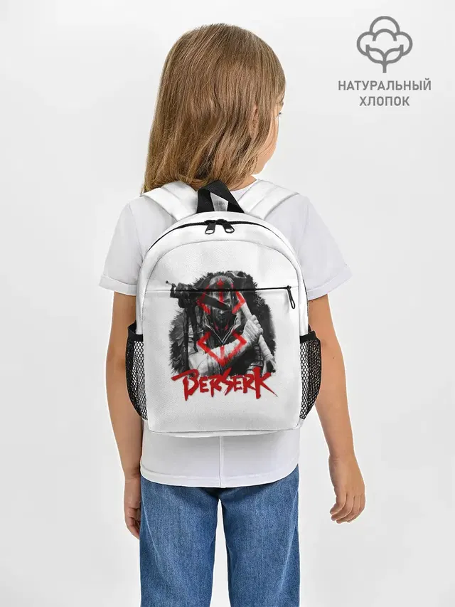 Берсерк - Berserk
