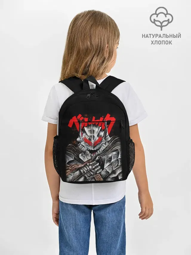 Манга Berserk