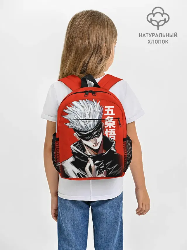 Gojo Satoru