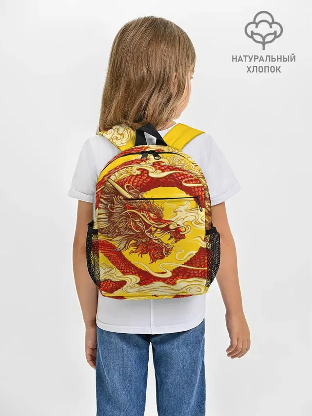 Китайский Дракон, China Dragon